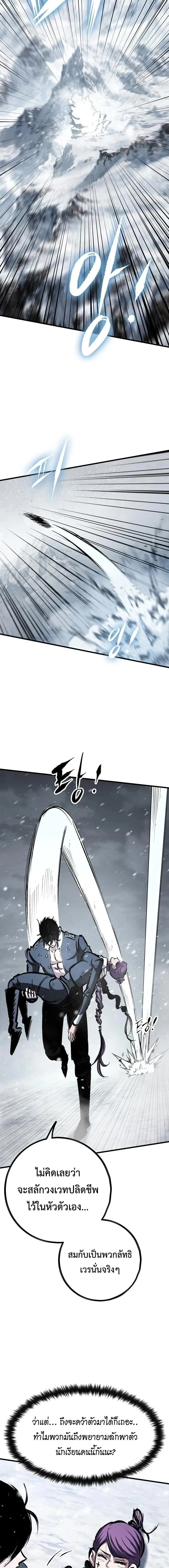 หน้าที่ 33