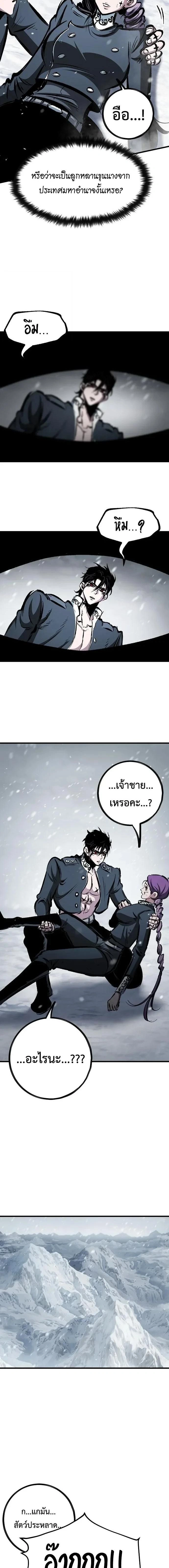 หน้าที่ 34