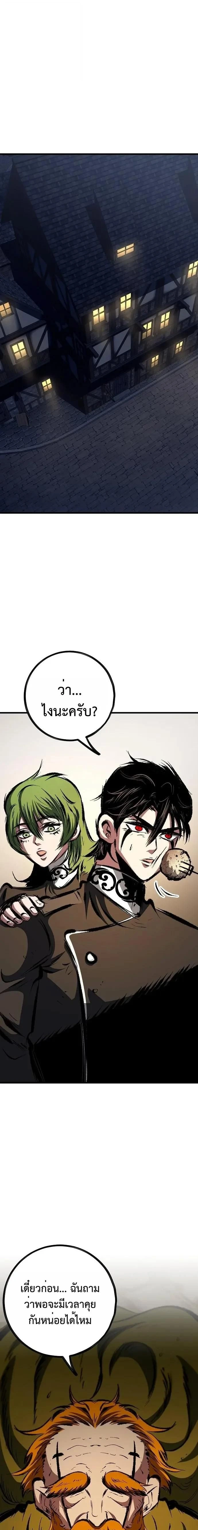 หน้าที่ 30