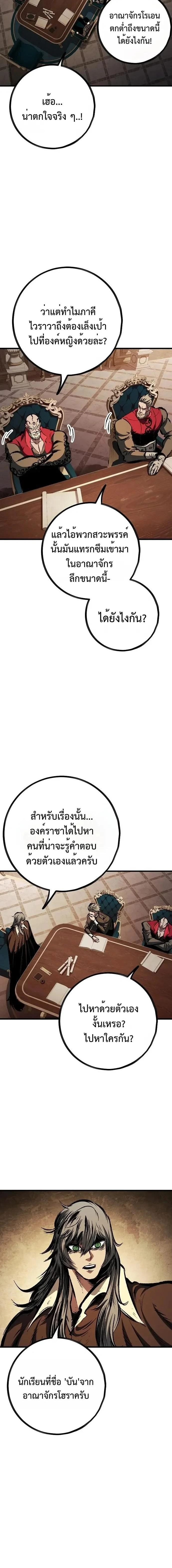 หน้าที่ 29