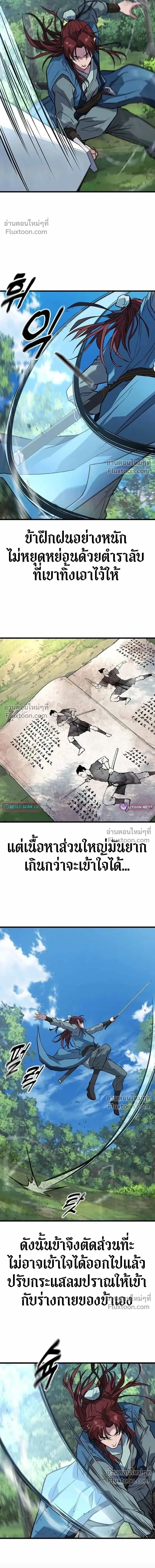 หน้าที่ 31