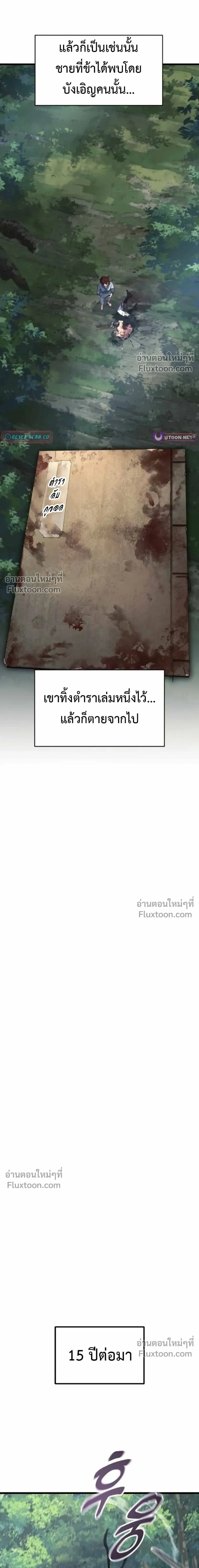 หน้าที่ 30