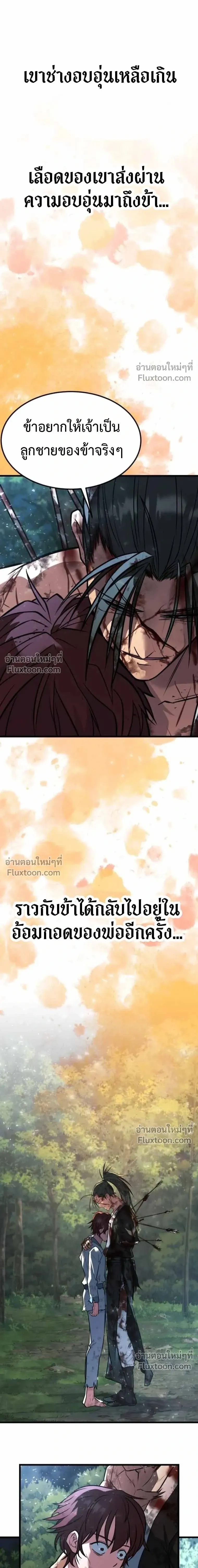 หน้าที่ 28