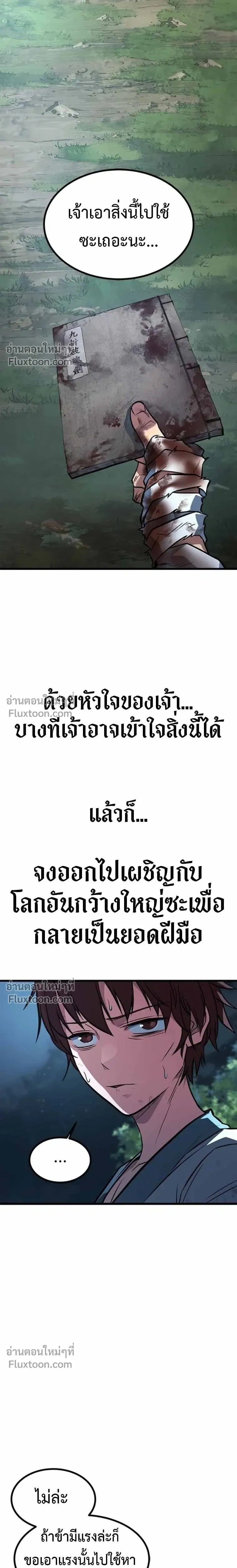 หน้าที่ 22