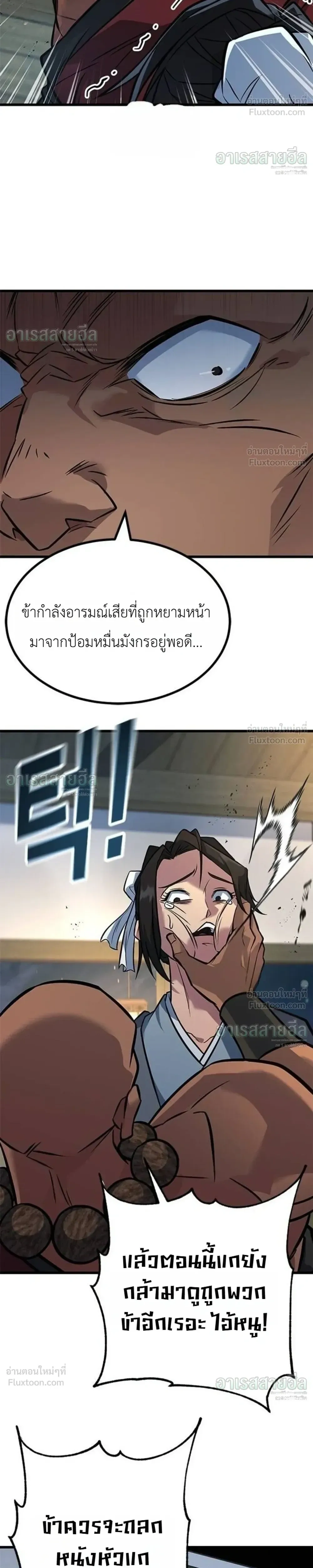 หน้าที่ 32