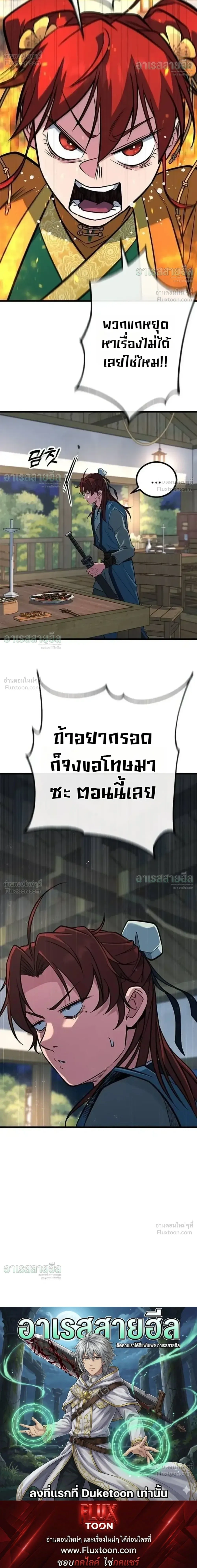 หน้าที่ 37