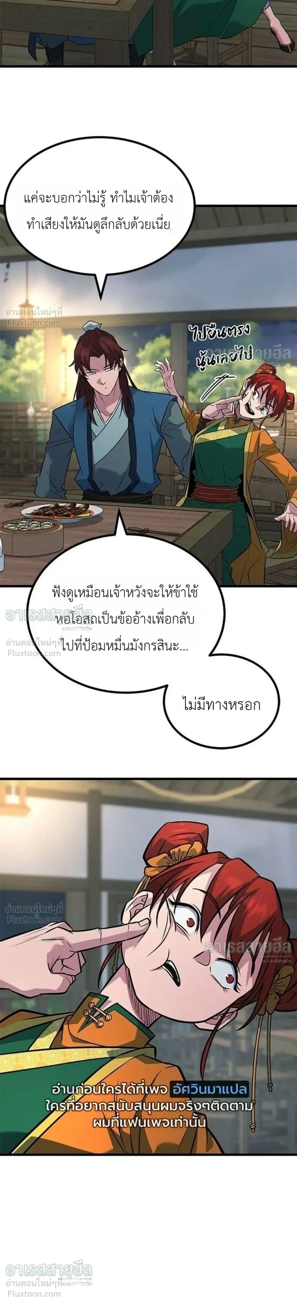 หน้าที่ 30