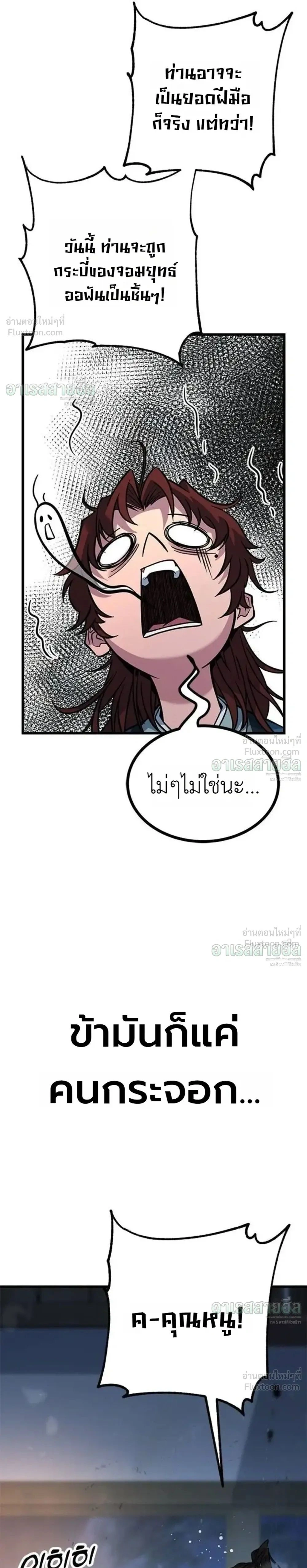 หน้าที่ 41