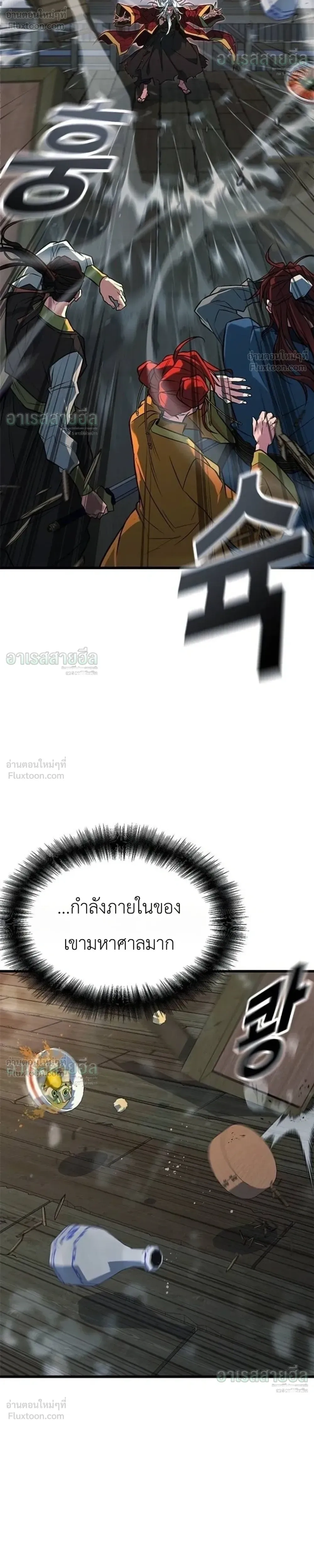 หน้าที่ 34