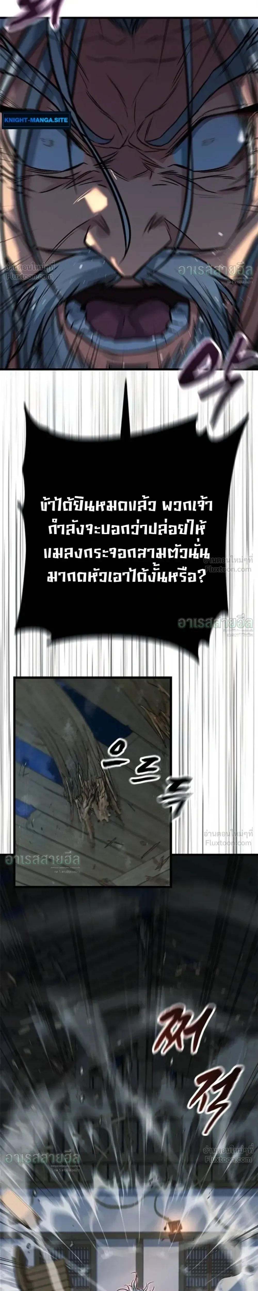 หน้าที่ 33
