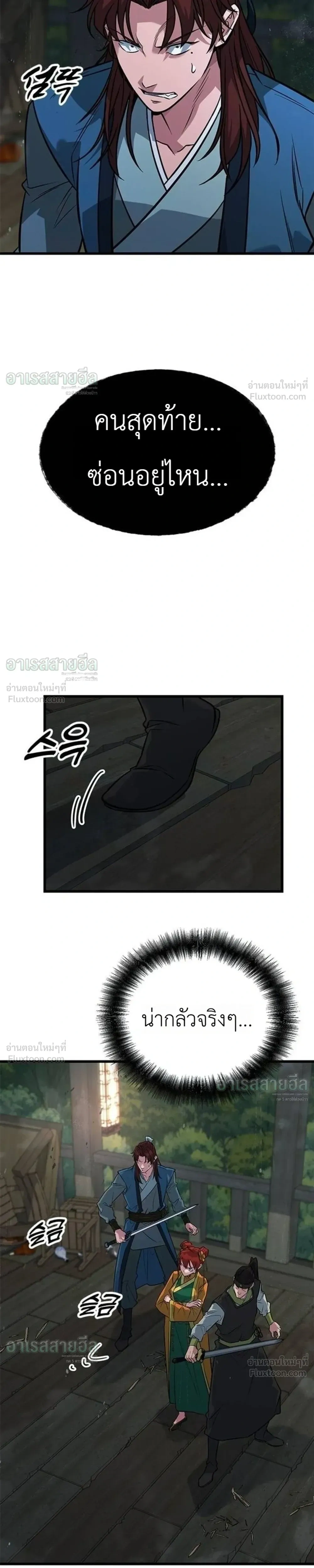 หน้าที่ 37