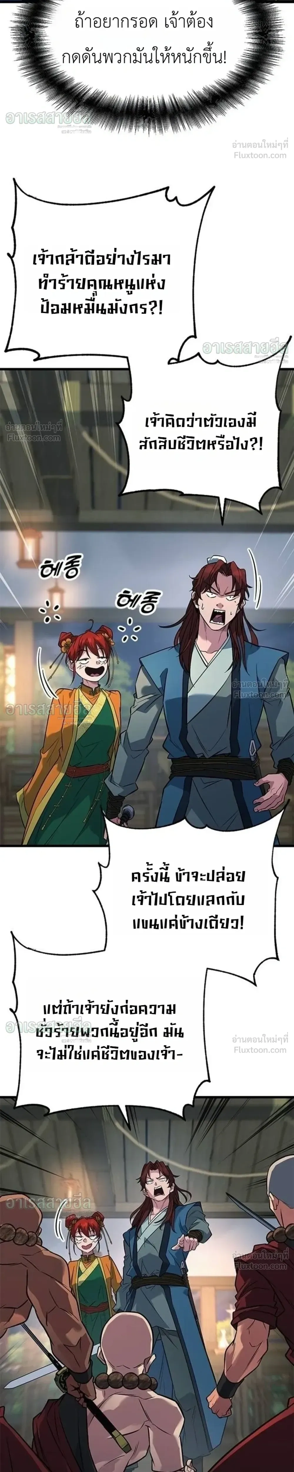 หน้าที่ 22