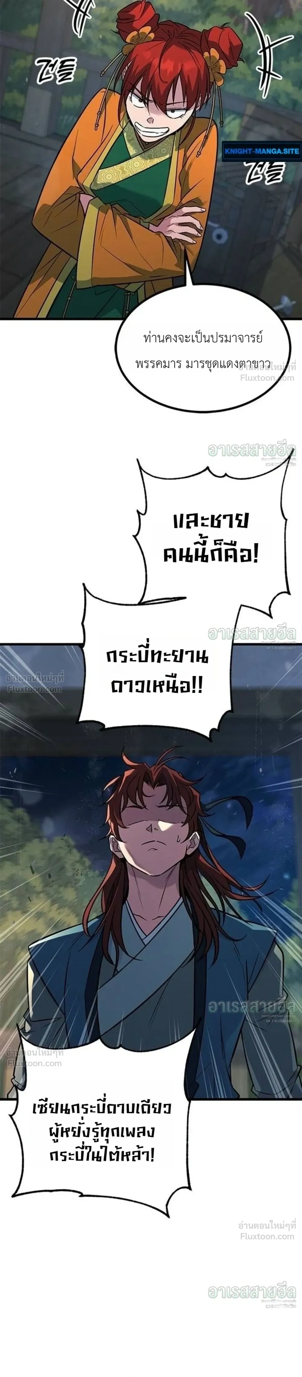 หน้าที่ 40