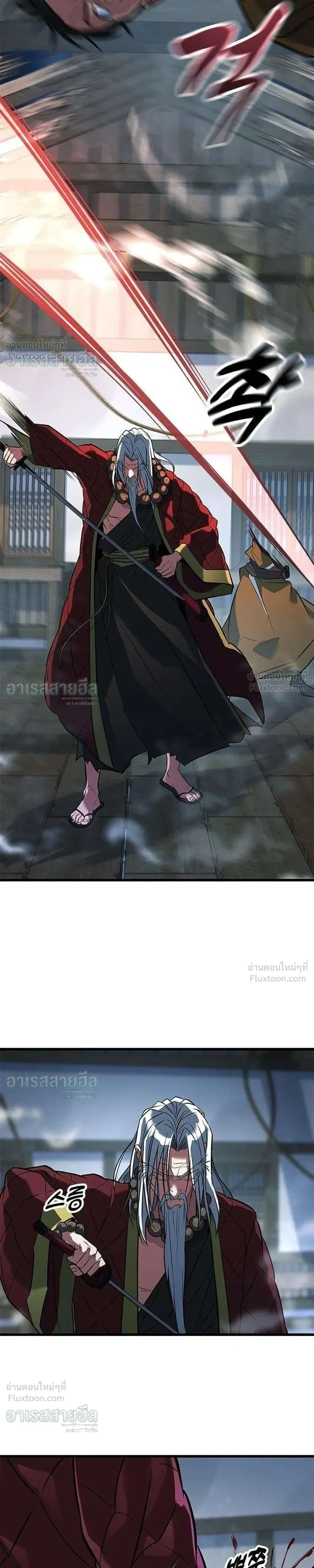 หน้าที่ 27