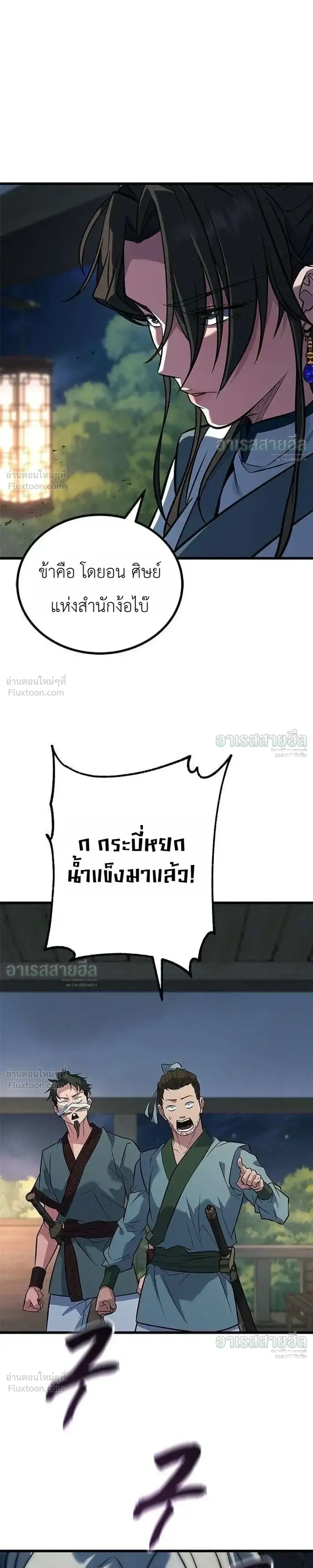 หน้าที่ 45