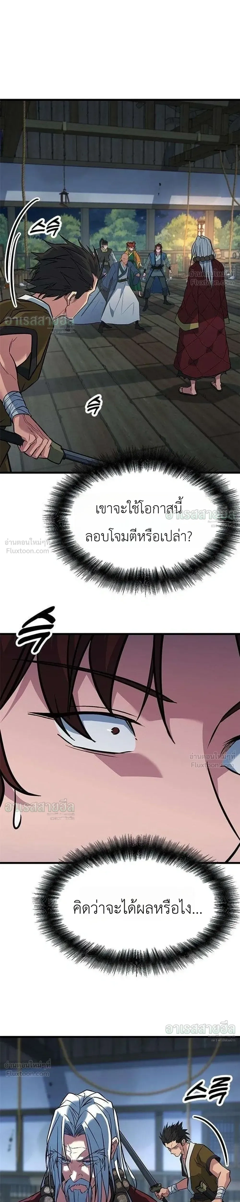 หน้าที่ 24