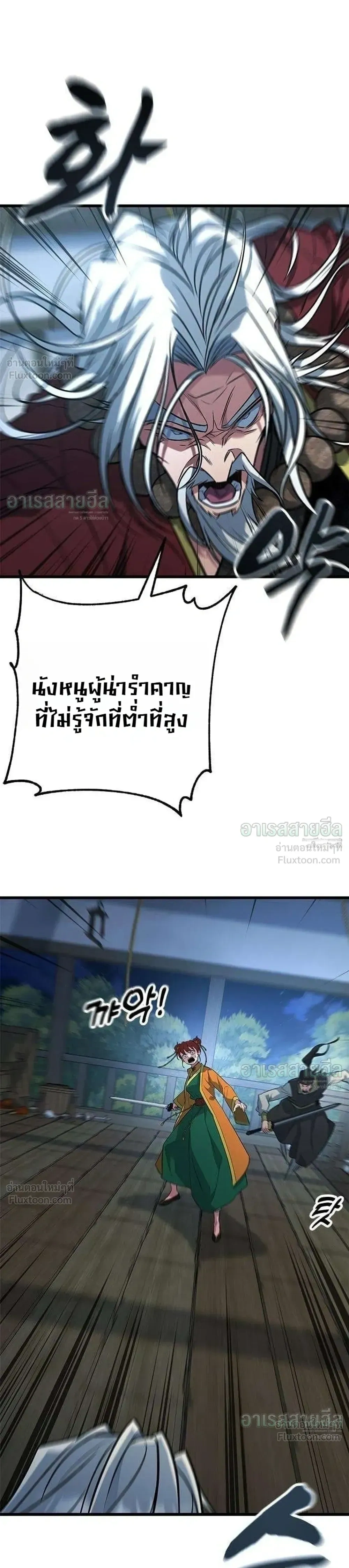 หน้าที่ 32