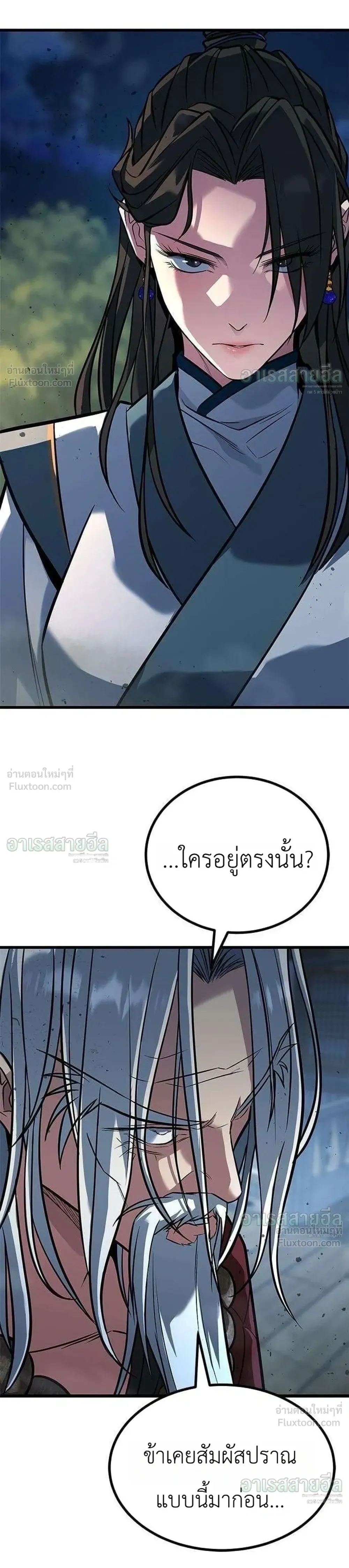 หน้าที่ 44