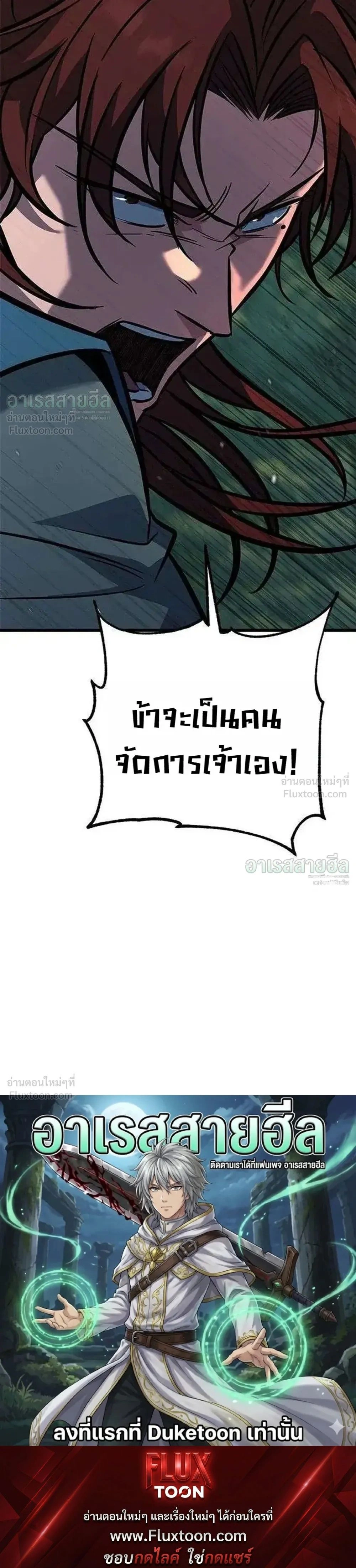หน้าที่ 37