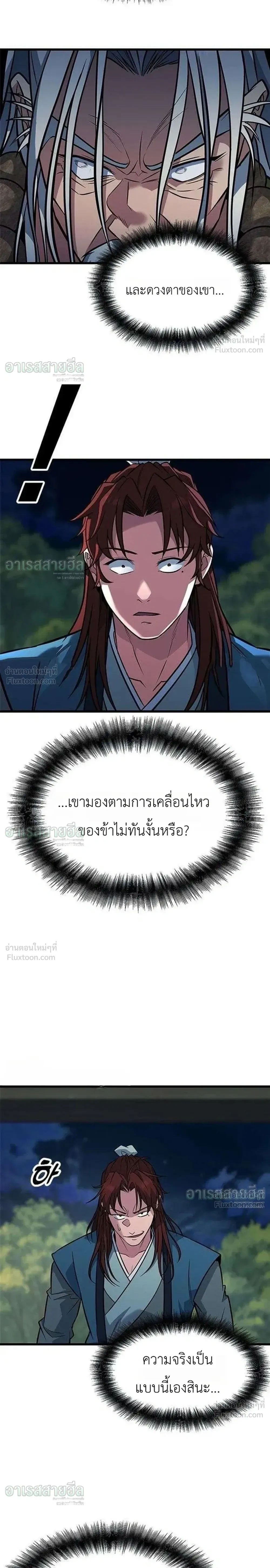 หน้าที่ 35