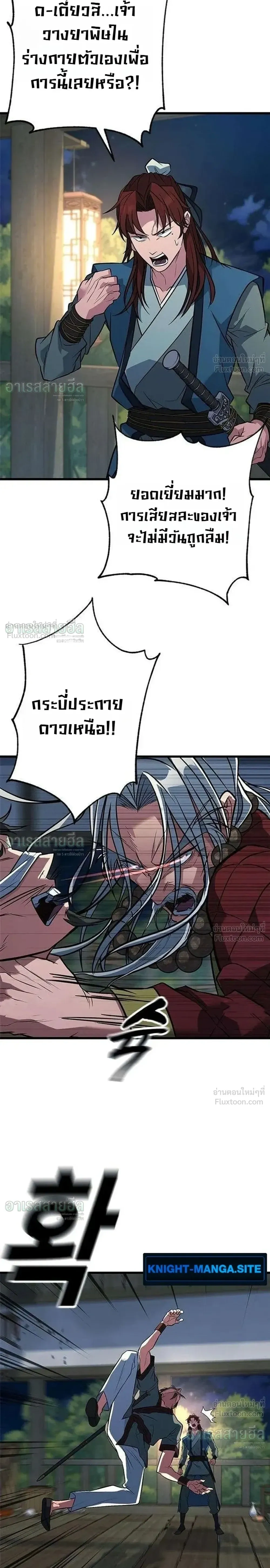 หน้าที่ 31