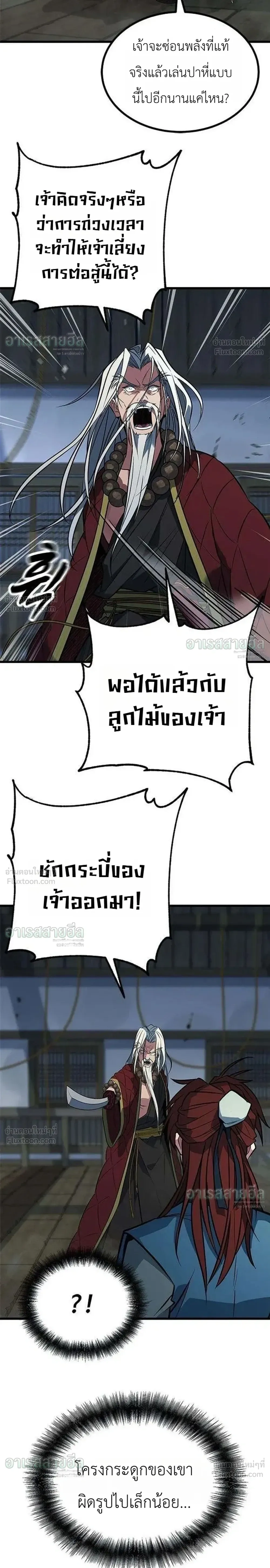 หน้าที่ 34