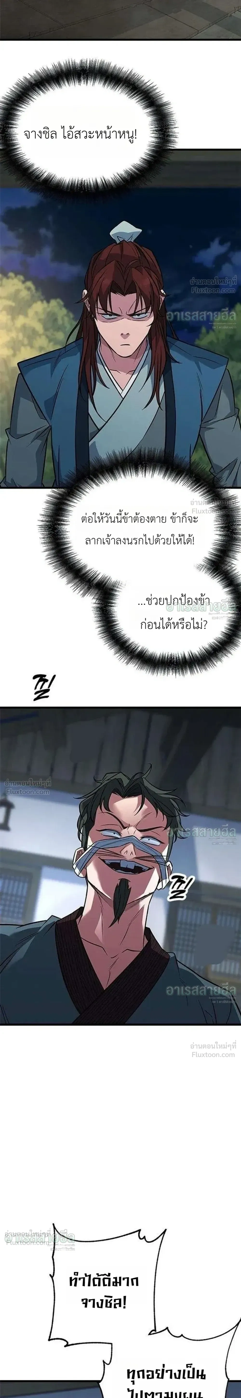 หน้าที่ 28
