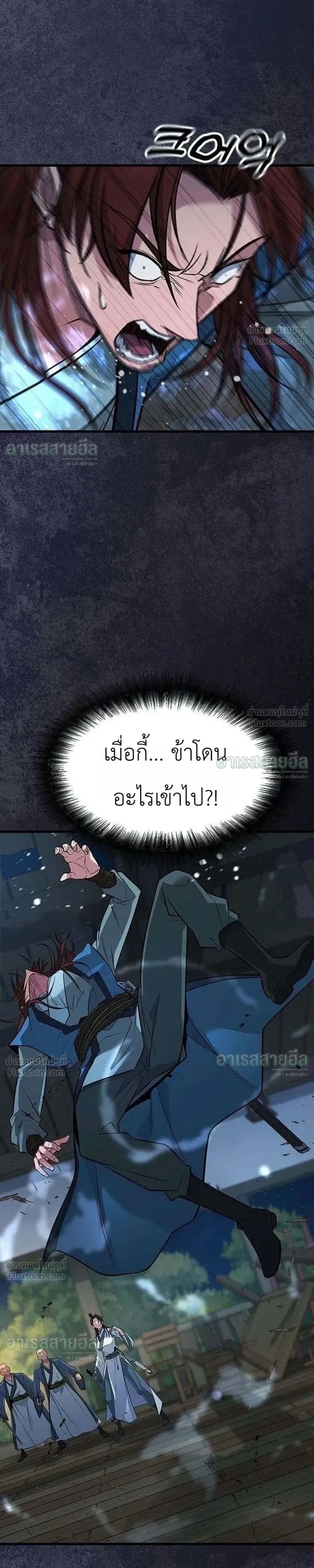 หน้าที่ 35