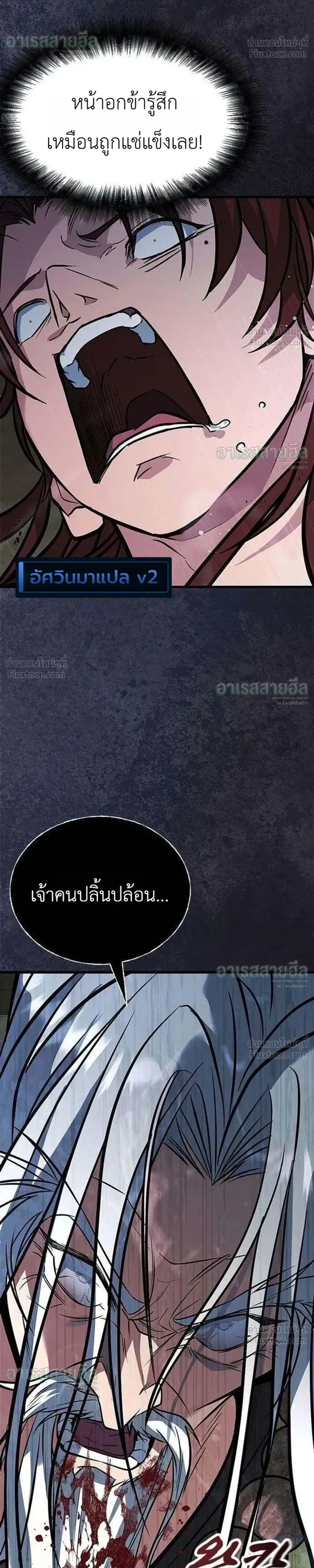 หน้าที่ 36
