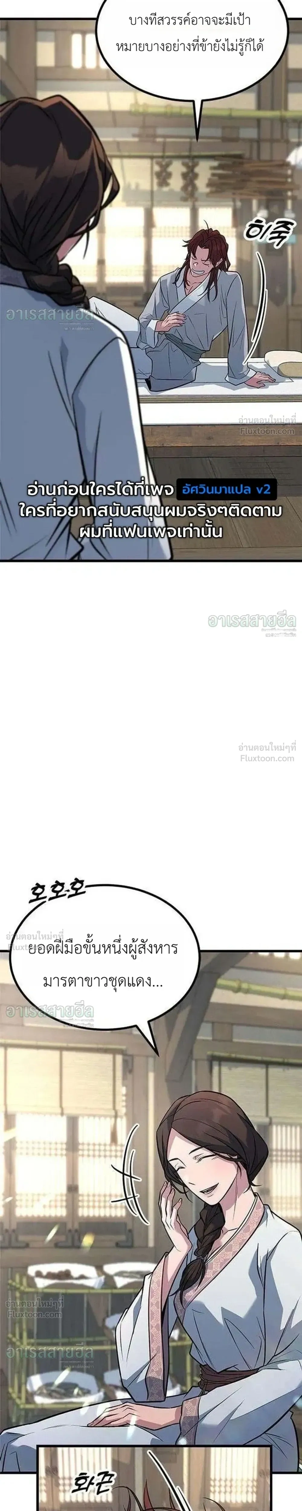 หน้าที่ 43