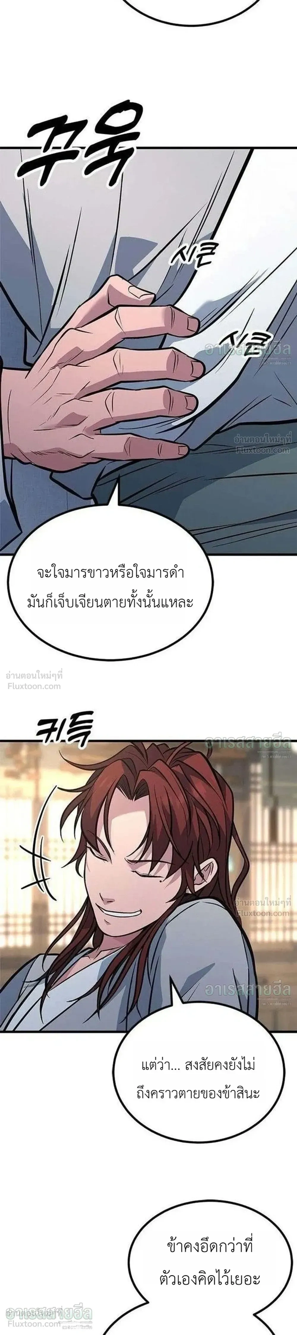 หน้าที่ 42