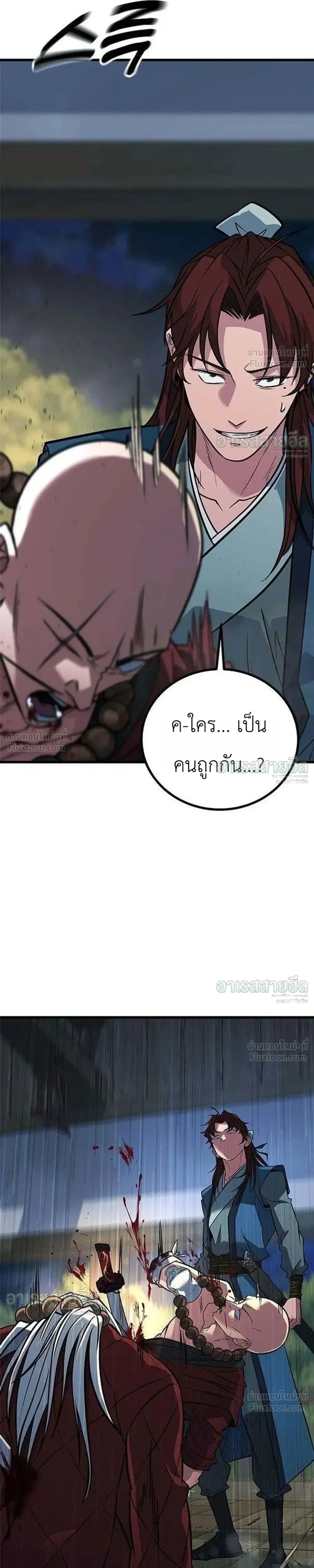 หน้าที่ 30
