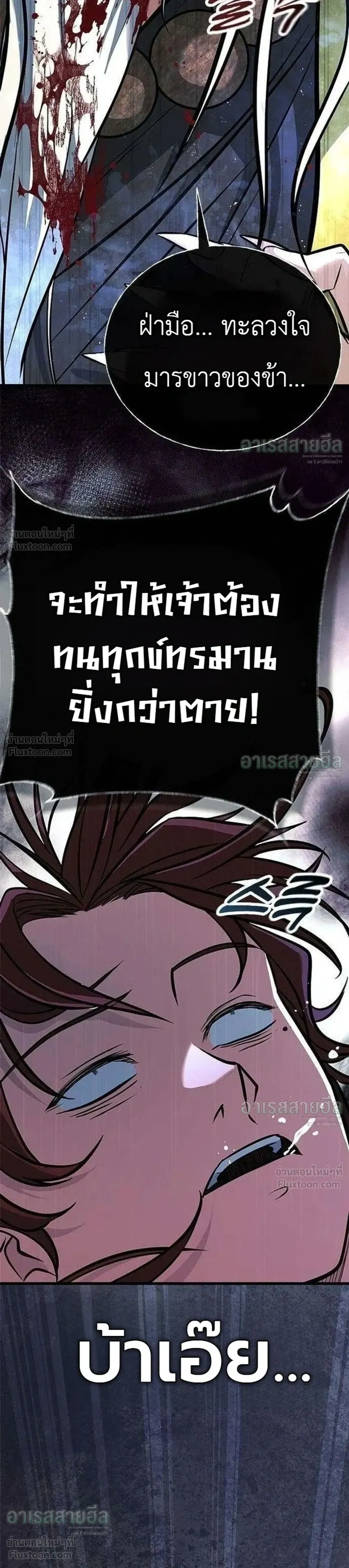 หน้าที่ 37