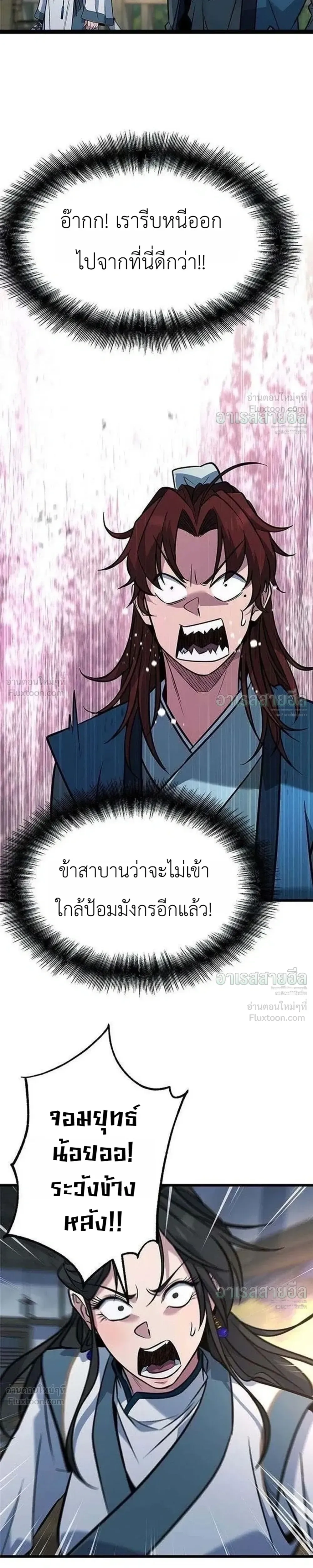 หน้าที่ 33