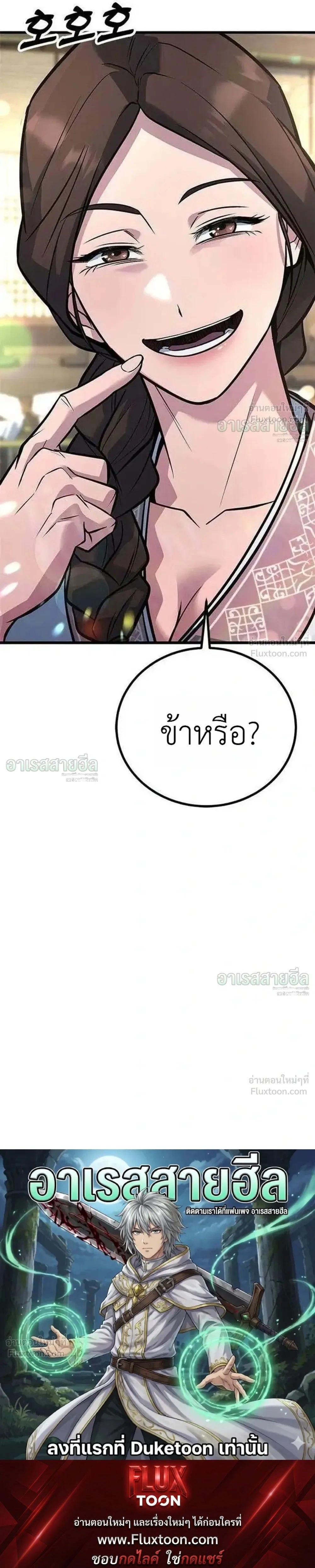 หน้าที่ 45