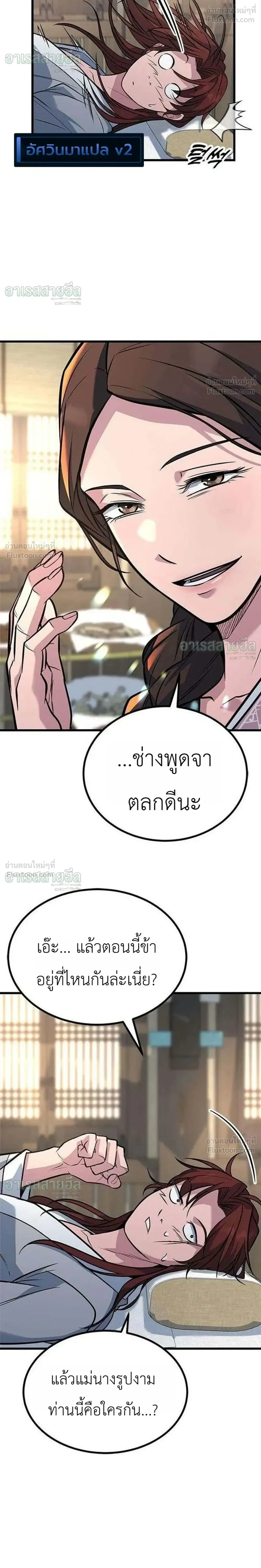 หน้าที่ 44