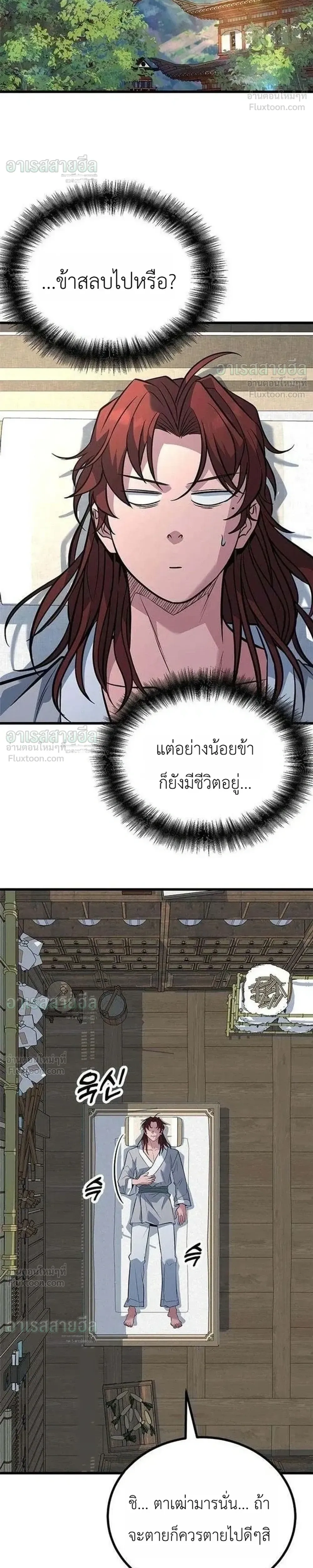 หน้าที่ 41