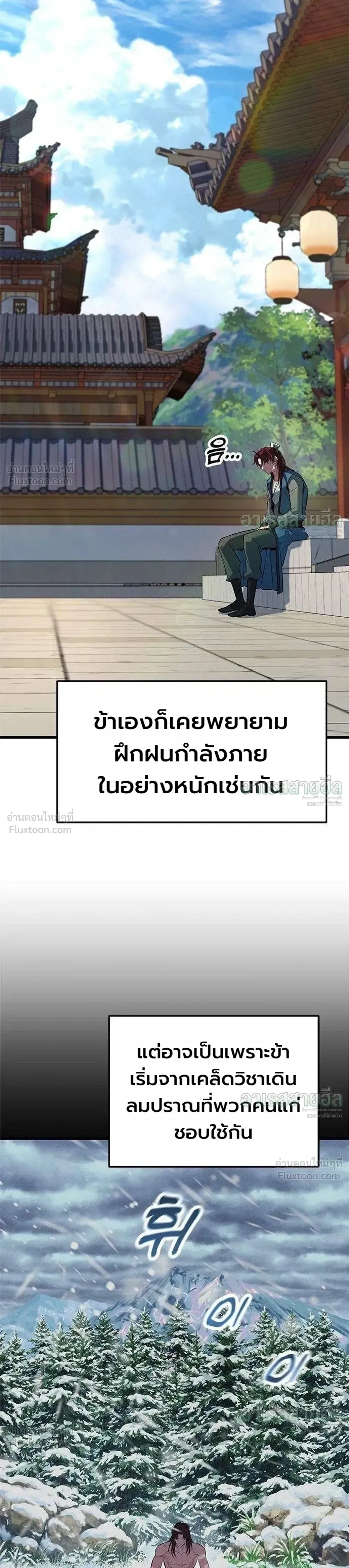 หน้าที่ 13