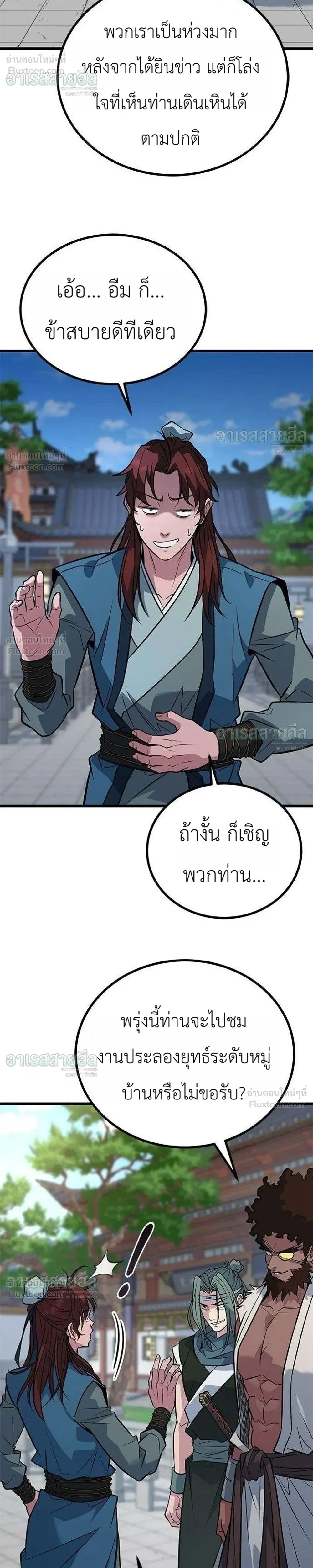 หน้าที่ 33