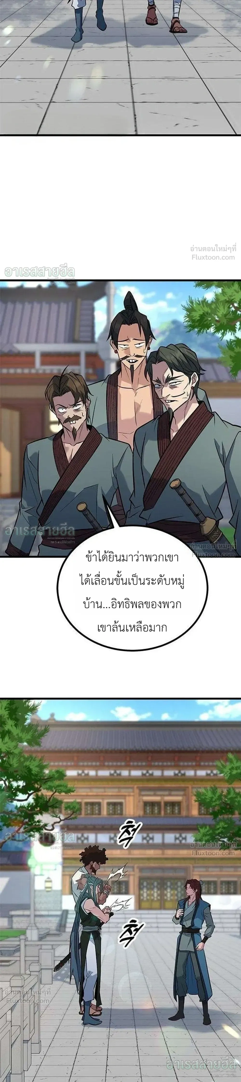 หน้าที่ 31