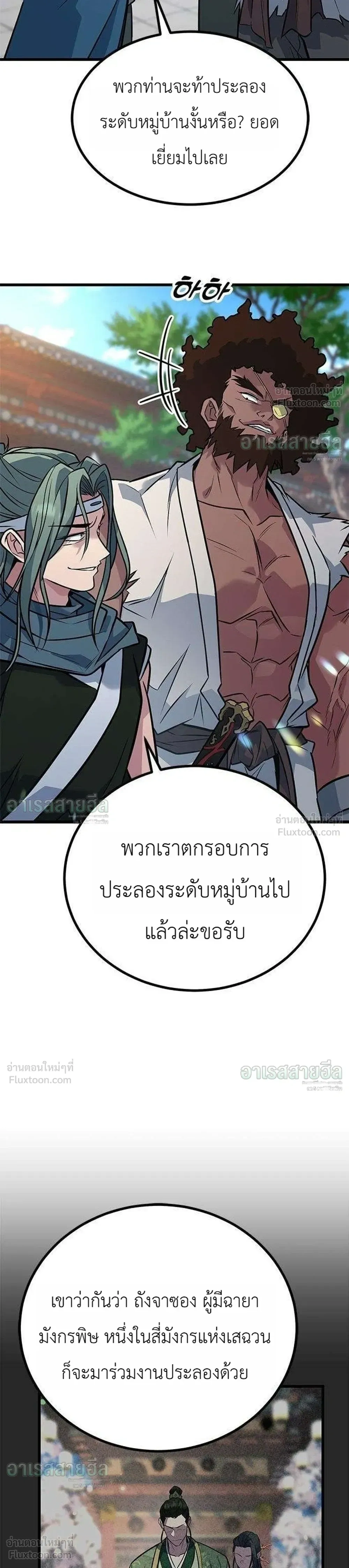 หน้าที่ 34