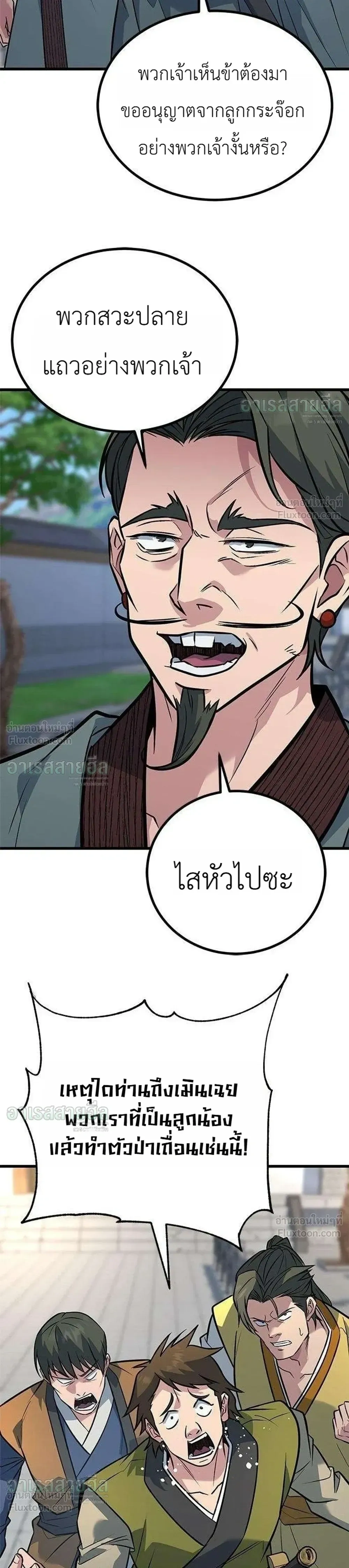 หน้าที่ 24