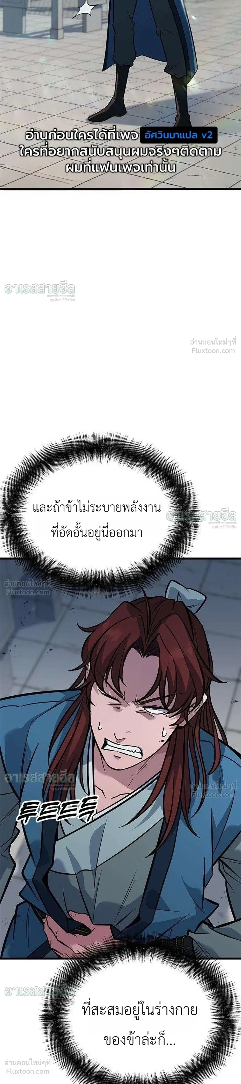 หน้าที่ 41