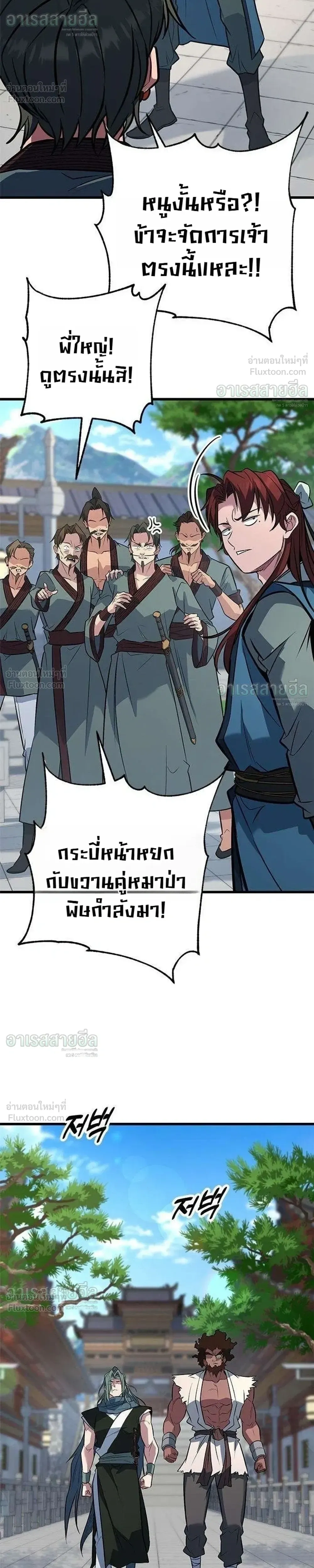 หน้าที่ 30