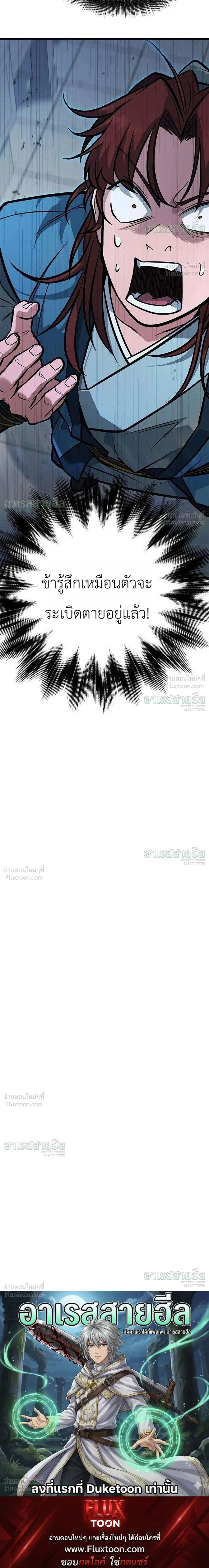 หน้าที่ 42
