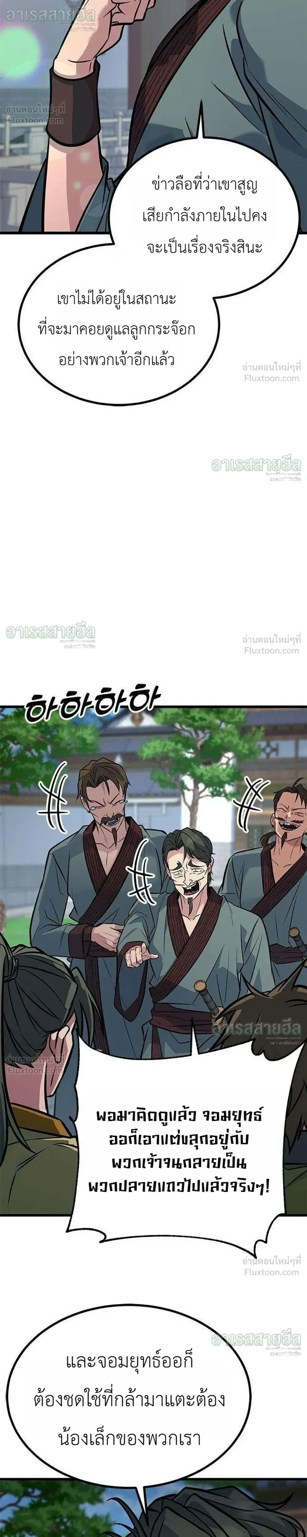 หน้าที่ 26