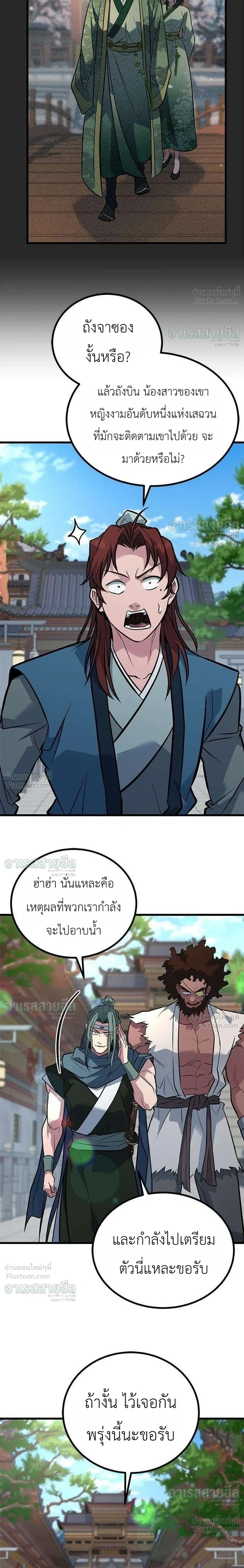 หน้าที่ 35