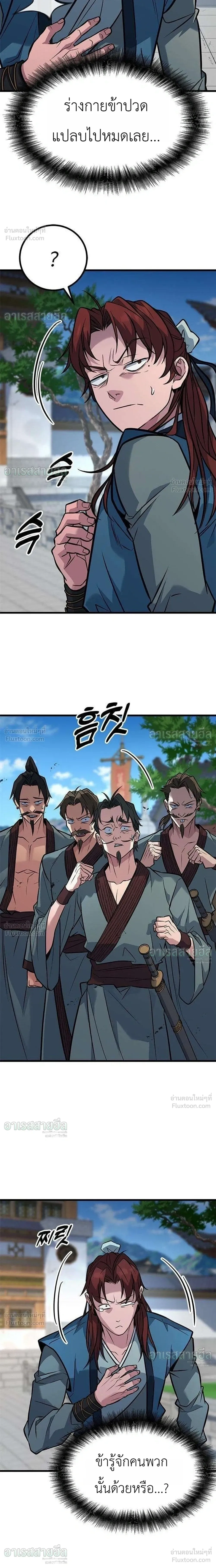หน้าที่ 28