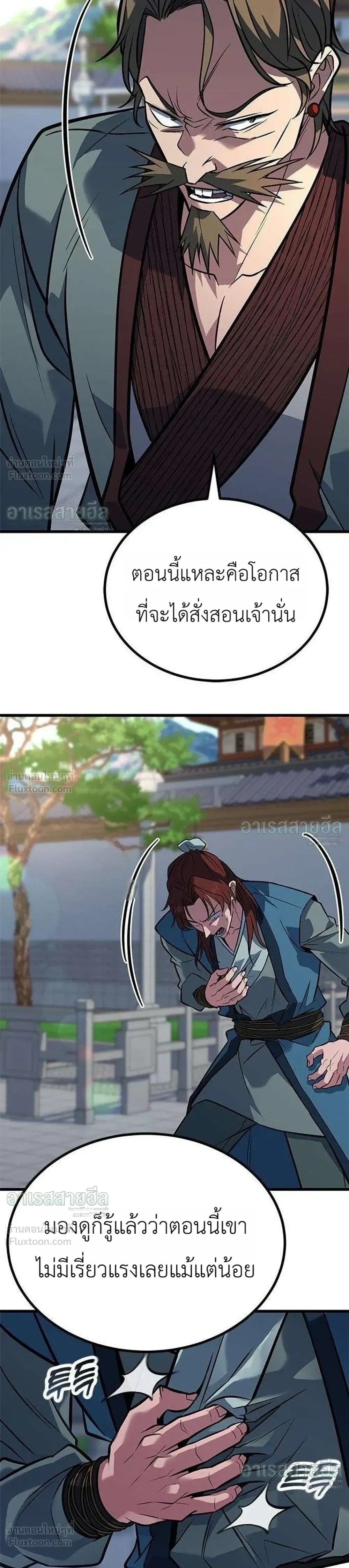 หน้าที่ 38