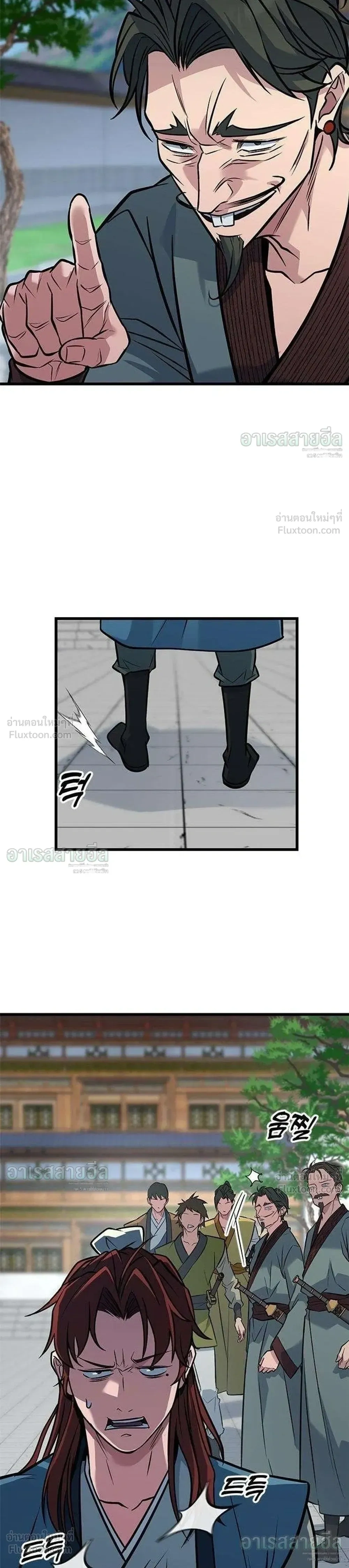 หน้าที่ 27